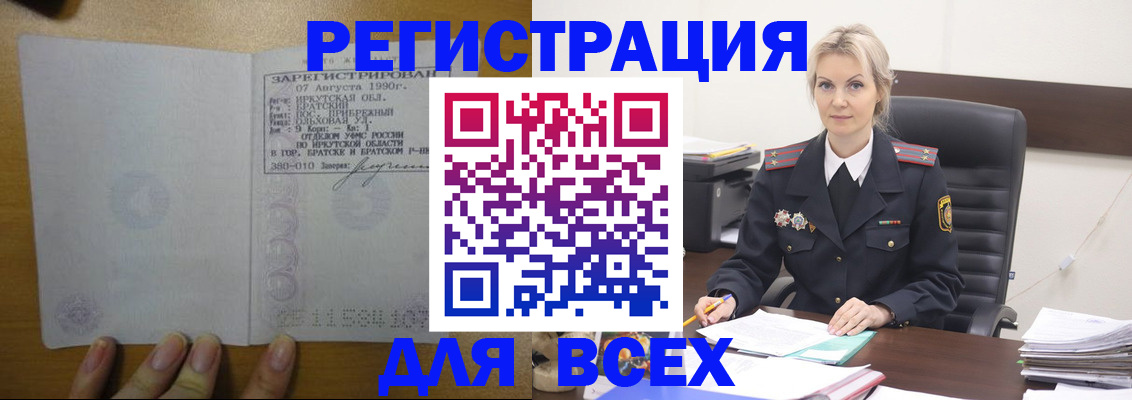 регистрация для дет. сада в Светогорске